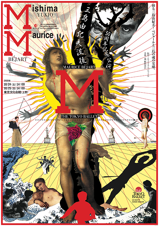 The Tokyo Ballet's M