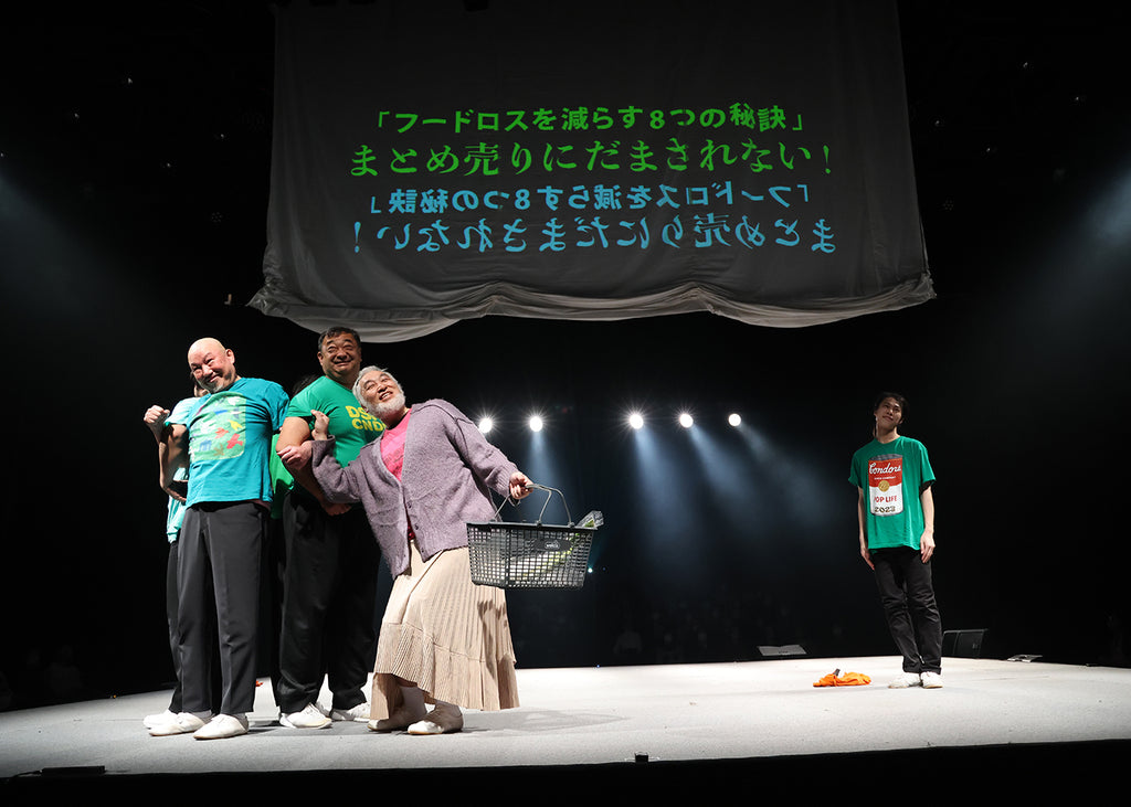 Condors in “Cigarettes and Alcohol.” Photograph by HARU